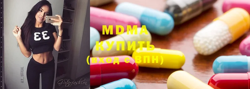 MDMA кристаллы  Санкт-Петербург 